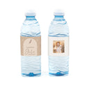 Flesje water met eigen etiket - Communie Meisje - Bedankjes.nl
